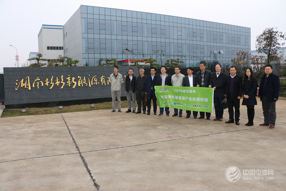 杉杉能源擬新三板募資8000萬元 補充流動資金