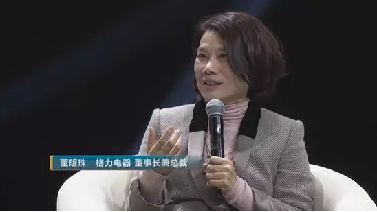 董明珠又下"軍令狀" 她為何鐵了心要造電動(dòng)車?