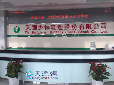 探訪未來(lái)新能源汽車的電池工廠 探訪未來(lái)新能源汽車的電池工廠