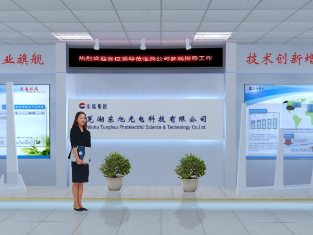 東旭光電