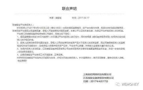 前賽維LDK創(chuàng)始人彭小峰 “跌倒”后再復(fù)出生死賭局