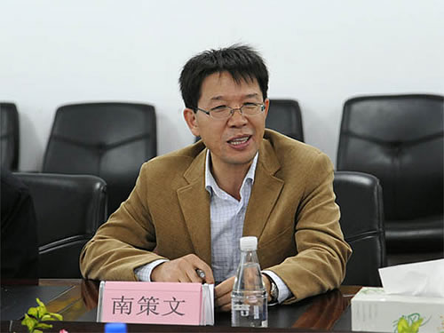 中國科學(xué)院院士南策文