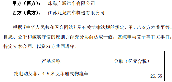 江特電機(jī) 江特電機(jī)