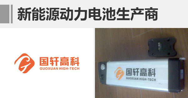 北汽新能源B輪擬融資80億 將推多款新車 北汽新能源B輪擬融資80億 將推多款新車