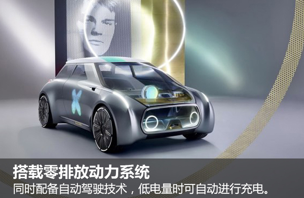 MINI拓展新能源市場(chǎng) 2019年推新電動(dòng)車