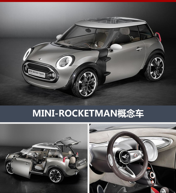 MINI拓展新能源市場(chǎng) 2019年推新電動(dòng)車