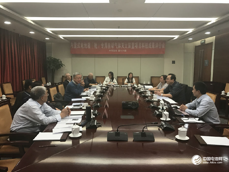創(chuàng)為內(nèi)置式電池箱(艙)專用自動氣體滅火裝置項目通過科技成果評價 創(chuàng)為內(nèi)置式電池箱(艙)專用自動氣體滅火裝置項目通過科技成果評價