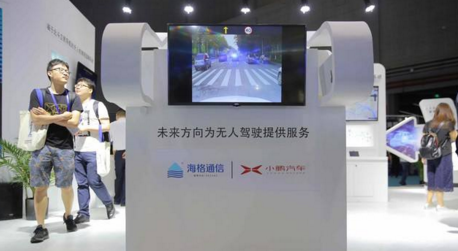 自動駕駛最新“造車聯(lián)盟” 強強聯(lián)合誰最有戲？