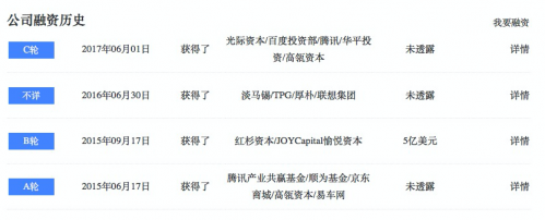 新能源汽車進(jìn)入“后補(bǔ)貼時(shí)代” 互聯(lián)網(wǎng)造車會一直熱下去嗎？