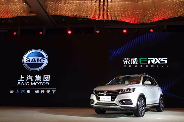 榮威ERX5
