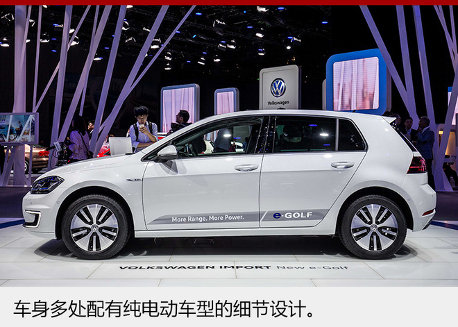 輝騰工廠“復活” 投產高爾夫純電動車