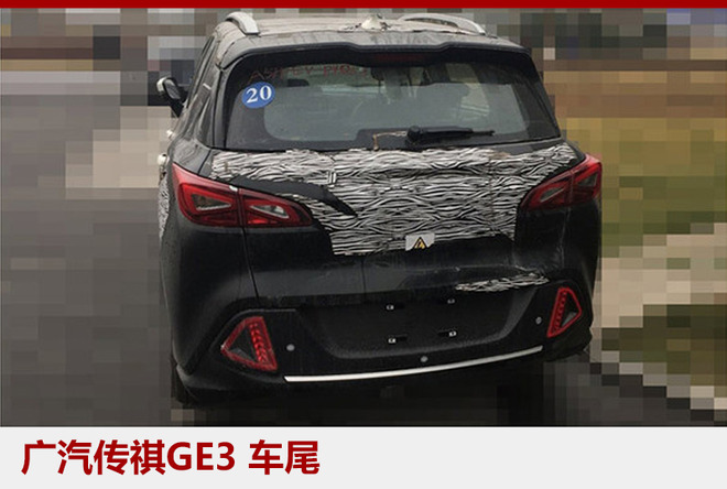 加速新能源汽車布局 廣汽集團建專屬子公司