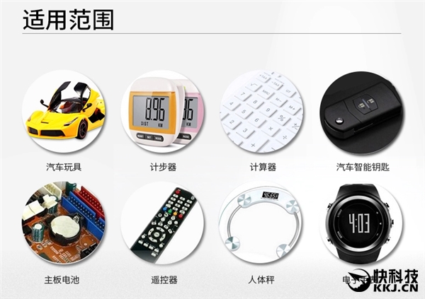 干電池之后 南孚紐扣電池銷(xiāo)量全面超越日本松下