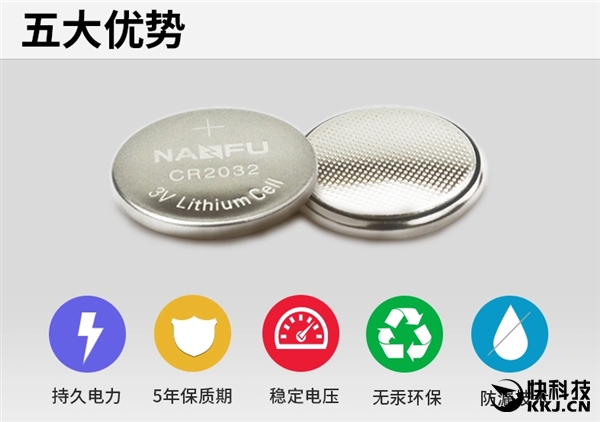 干電池之后 南孚紐扣電池銷(xiāo)量全面超越日本松下