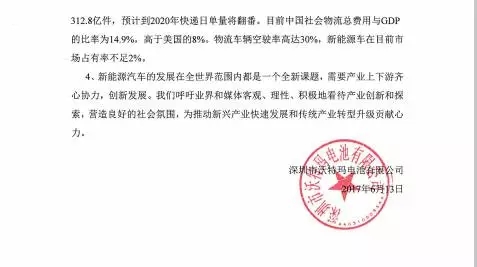 聲明