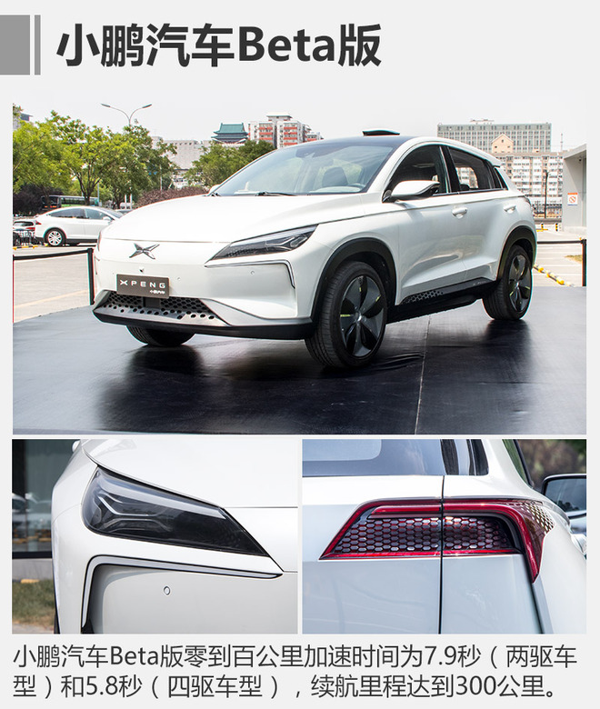 向傳統(tǒng)車企下戰(zhàn)書 互聯(lián)網(wǎng)汽車過的怎樣? 向傳統(tǒng)車企下戰(zhàn)書 互聯(lián)網(wǎng)汽車過的怎樣?