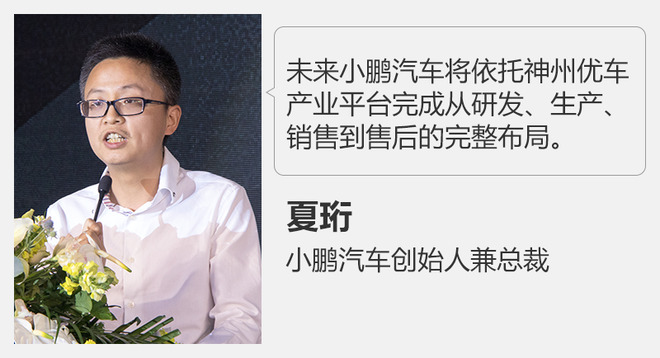 向傳統(tǒng)車企下戰(zhàn)書 互聯(lián)網(wǎng)汽車過的怎樣? 向傳統(tǒng)車企下戰(zhàn)書 互聯(lián)網(wǎng)汽車過的怎樣?