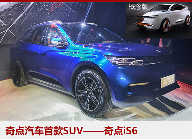 向傳統(tǒng)車企下戰(zhàn)書 互聯(lián)網(wǎng)汽車過的怎樣? 向傳統(tǒng)車企下戰(zhàn)書 互聯(lián)網(wǎng)汽車過的怎樣?