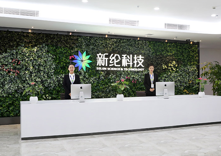 新綸科技