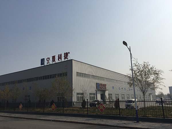 寧夏科捷