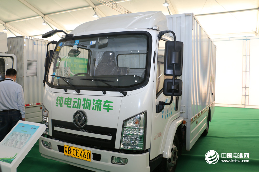 純電動物流車