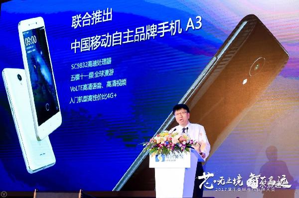 如何評價中國智能手機產業的技術水平？ A3產品成質變轉折點