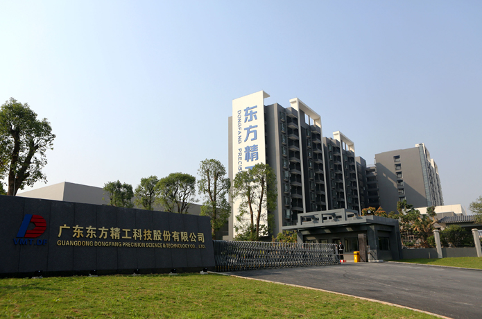東方精工上半年動力電池系統(tǒng)營收2.95億 普萊德今年產(chǎn)能或達7Gwh