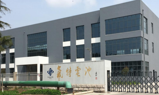 氟特電池上半年?duì)I收29.77萬(wàn)元 新建項(xiàng)目預(yù)計(jì)下半年投產(chǎn) 氟特電池上半年?duì)I收29.77萬(wàn)元 新建項(xiàng)目預(yù)計(jì)下半年投產(chǎn)