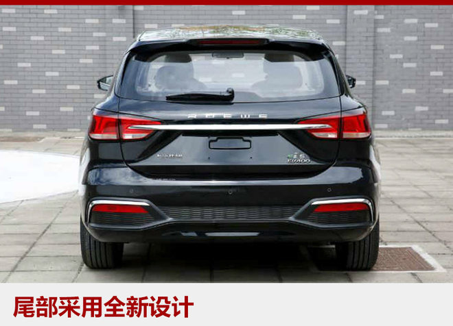 榮威純電動(dòng)旅行車(chē)定名ei5 續(xù)航400公里