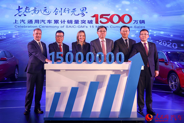 上汽通用累計(jì)銷量突破1500萬輛 未來聚焦電動(dòng)智能領(lǐng)域