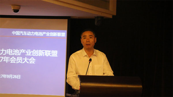 工業(yè)和信息化部副部長辛國斌在大會上做主旨發(fā)言