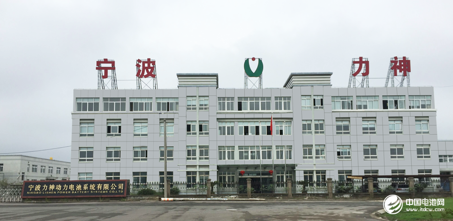寧遠新能源