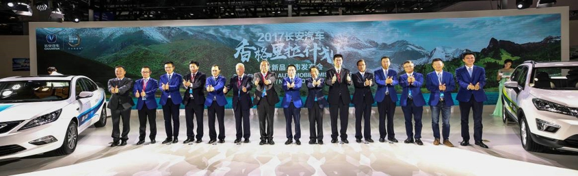 長(zhǎng)安汽車發(fā)布新能源全新戰(zhàn)略 2025年全面停售傳統(tǒng)燃油車