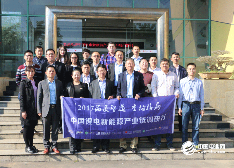 '2017 品質智造 重構格局——中國鋰電新能源產(chǎn)業(yè)鏈調研行在雄韜股份調研 '2017 品質智造 重構格局——中國鋰電新能源產(chǎn)業(yè)鏈調研行在雄韜股份調研