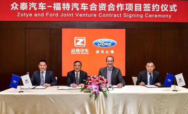 雙積分催生新能源汽車合資潮 福特眾泰終牽手 雙積分催生新能源汽車合資潮 福特眾泰終牽手