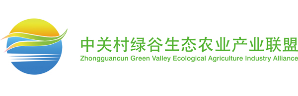 中關(guān)村綠谷生態(tài)農(nóng)業(yè)產(chǎn)業(yè)聯(lián)盟