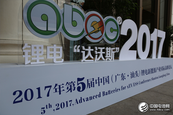 海內(nèi)外嘉賓齊聚汕頭 第5屆鋰電“達(dá)沃斯”論壇22日正式報(bào)到