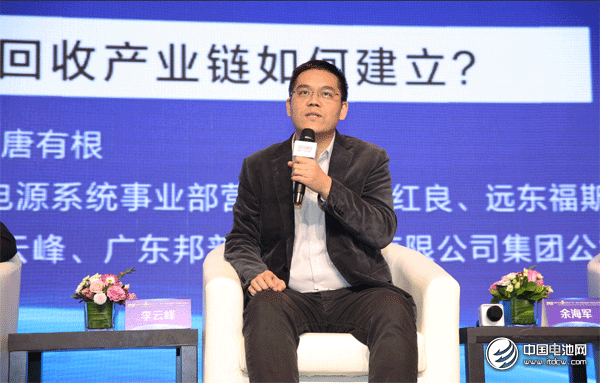 多氟多新能源科技有限公司董事長(zhǎng)李云峰
