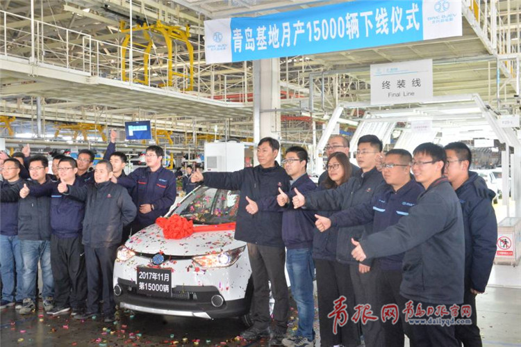 15000輛!青島造新能源國民車單月產能破紀錄 15000輛!青島造新能源國民車單月產能破紀錄