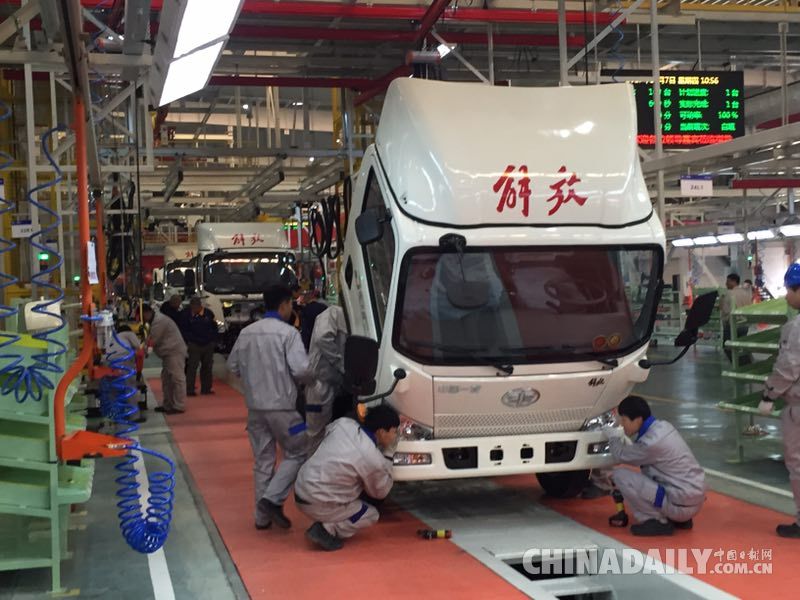 中國自主汽車品牌一汽解放新能源基地在青島建成投產 中國自主汽車品牌一汽解放新能源基地在青島建成投產
