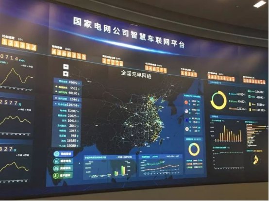 充電樁