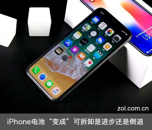 iPhone電池"變成"可拆卸 是進步還是倒退? iPhone電池"變成"可拆卸 是進步還是倒退?