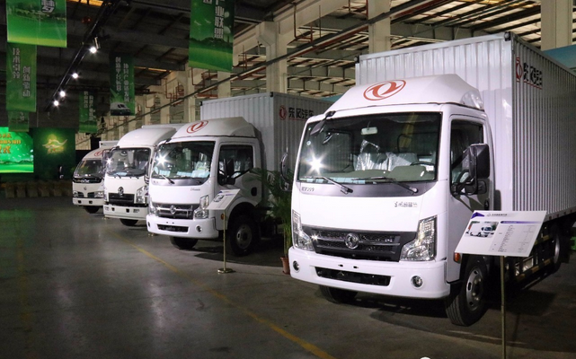 打造創(chuàng)新型產業(yè)平臺 推動新能源商用車行業(yè)發(fā)展