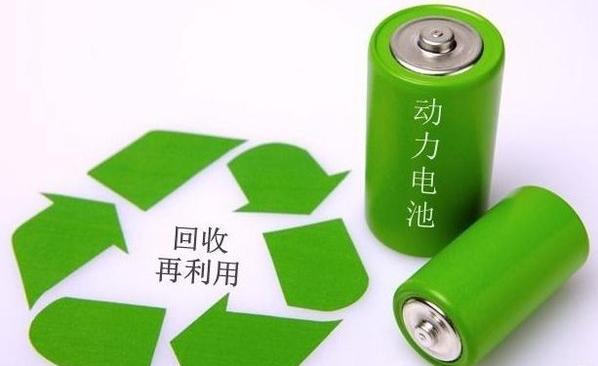新能源動(dòng)力電池回收辦法出臺(tái) 新三板回收企業(yè)受益