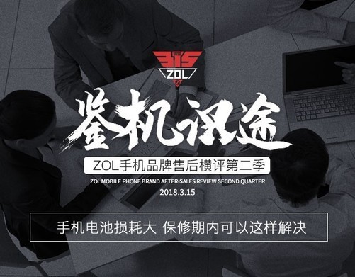 用戶的體驗(yàn).jpg