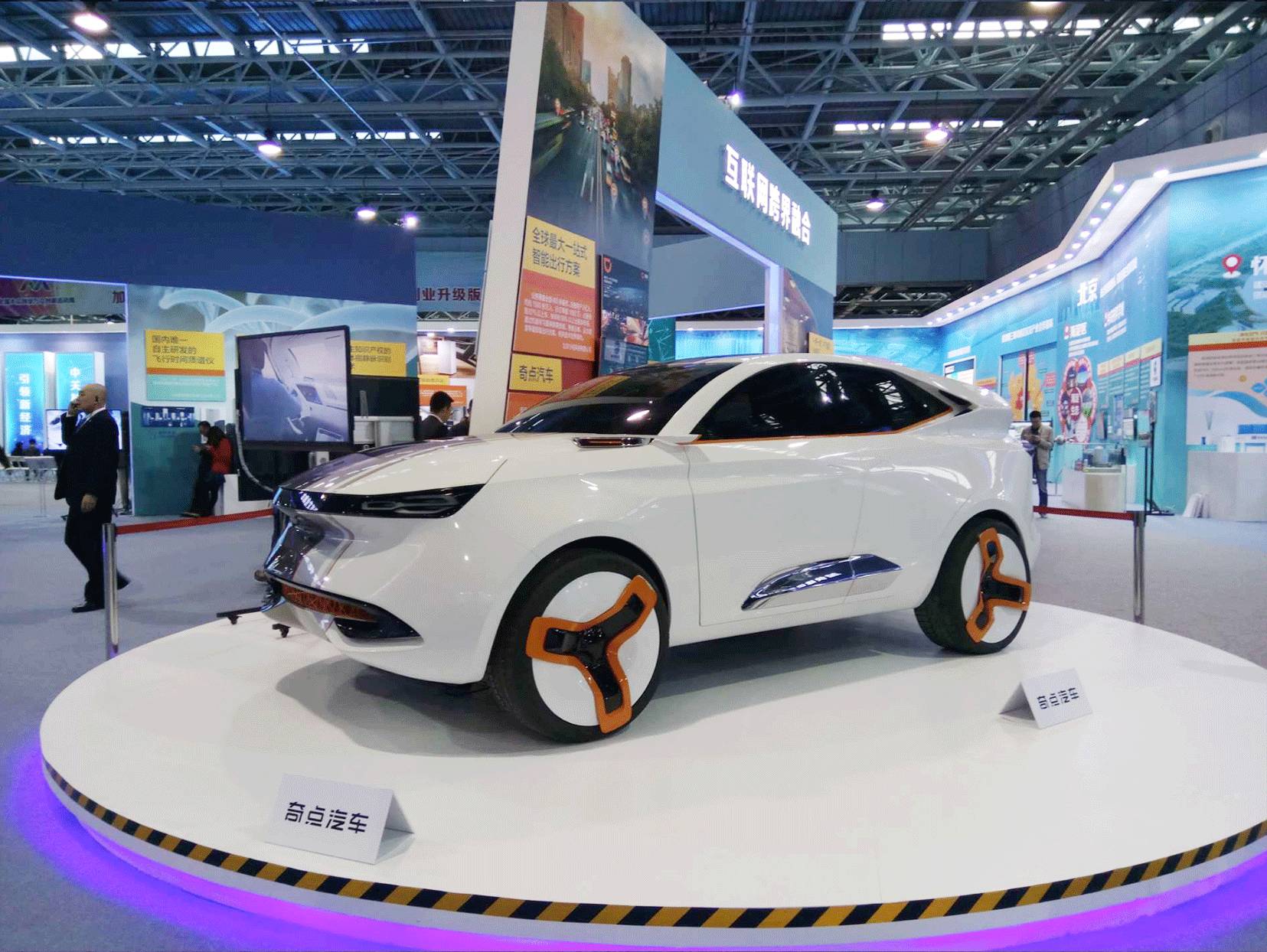 奇點汽車