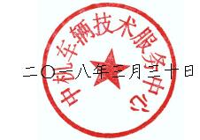 關(guān)于執(zhí)行《關(guān)于調(diào)整完善新能源汽車推廣應(yīng)用財(cái)政補(bǔ)貼政 策的通知》中若干問(wèn)題的理解