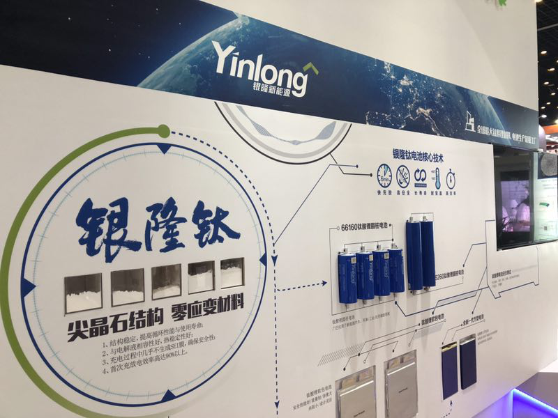 聚焦熱管理技術 銀隆新能源展現儲能硬實力 聚焦熱管理技術 銀隆新能源展現儲能硬實力