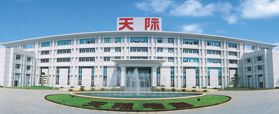 天際股份：六氟磷酸鋰價格下調 一季度凈利預降70%-90%
