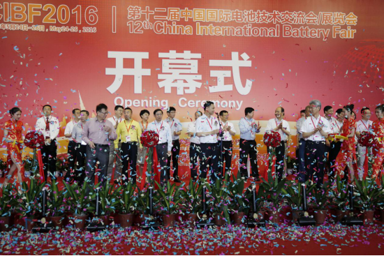 共享電池新態勢——第十三屆中國國際電池技術交流會/展覽會